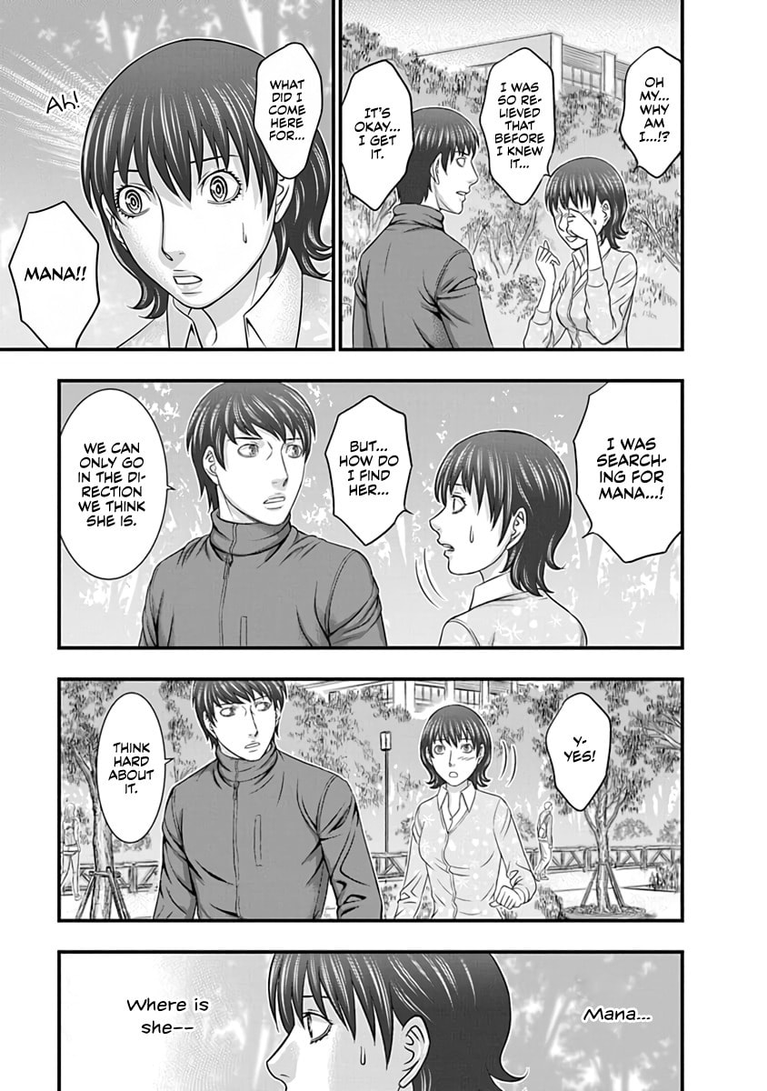 D.Diver Chapter 14 page 11 - 