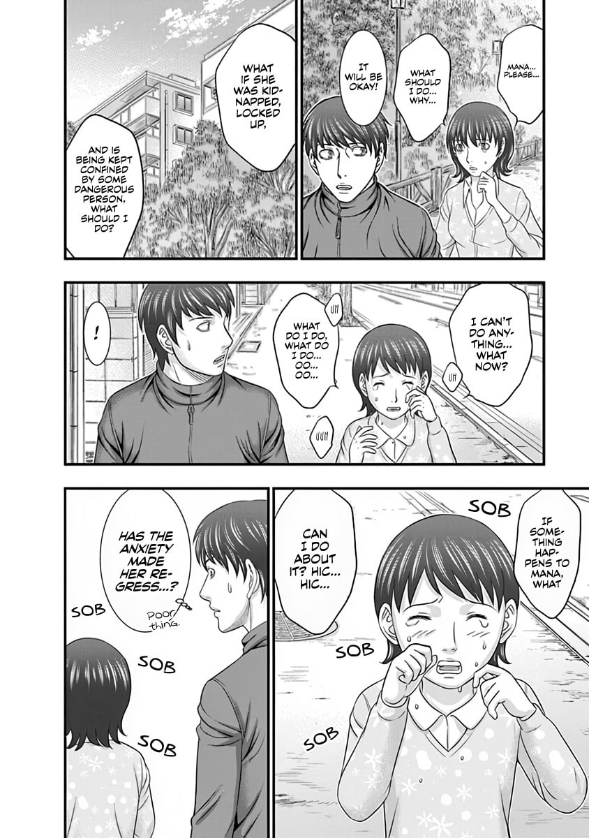D.Diver Chapter 14 page 12 - 