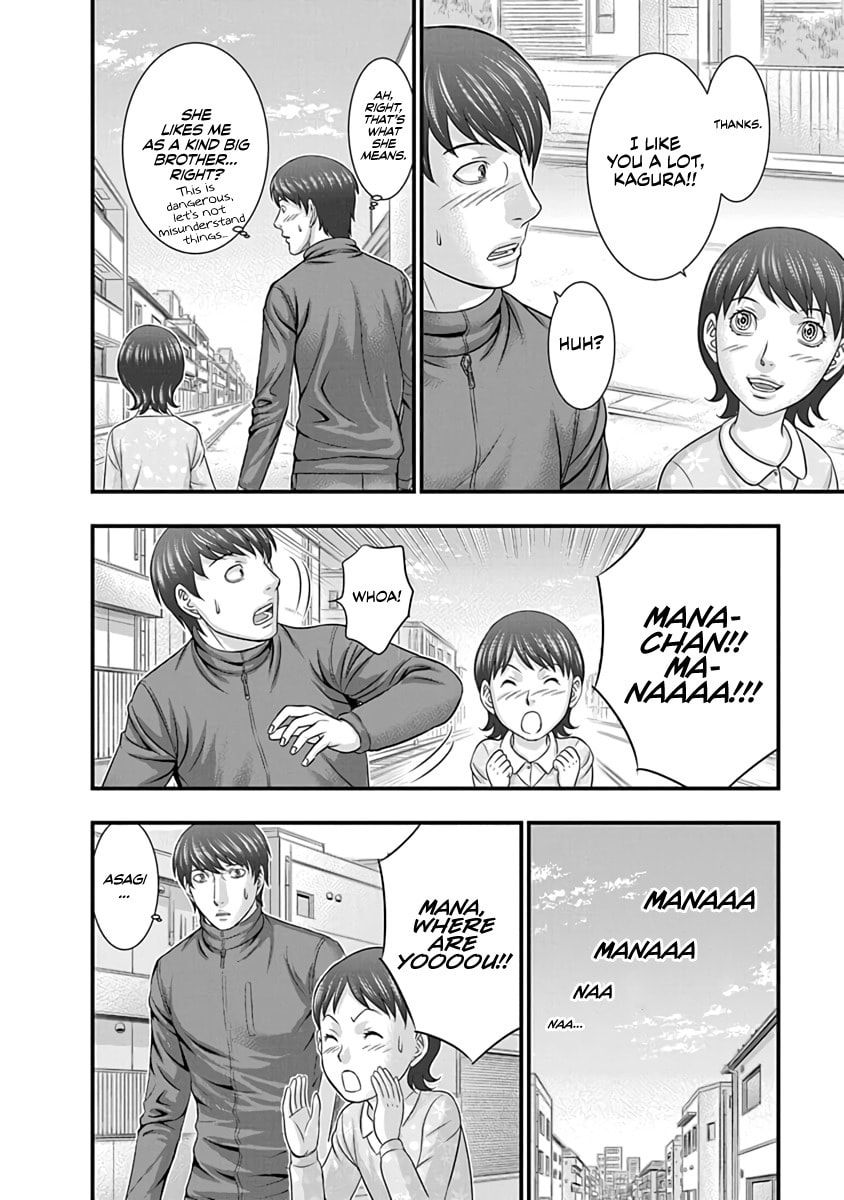 D.Diver Chapter 14 page 14 - 