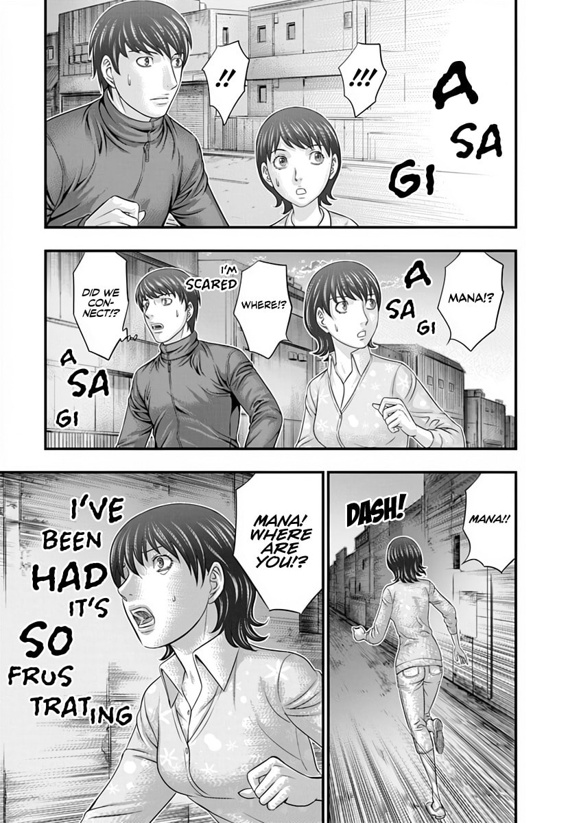 D.Diver Chapter 14 page 15 - 