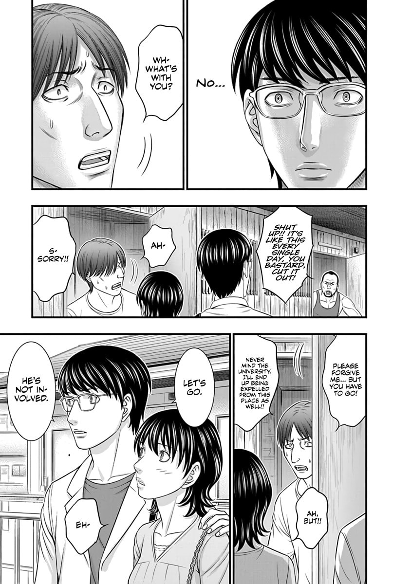 D.Diver Chapter 14 page 5 - 