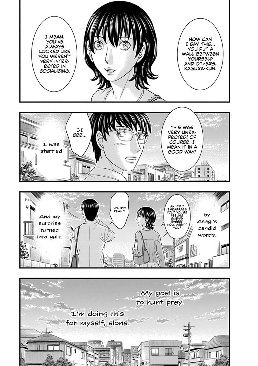 D.Diver Chapter 14 page 7 - 