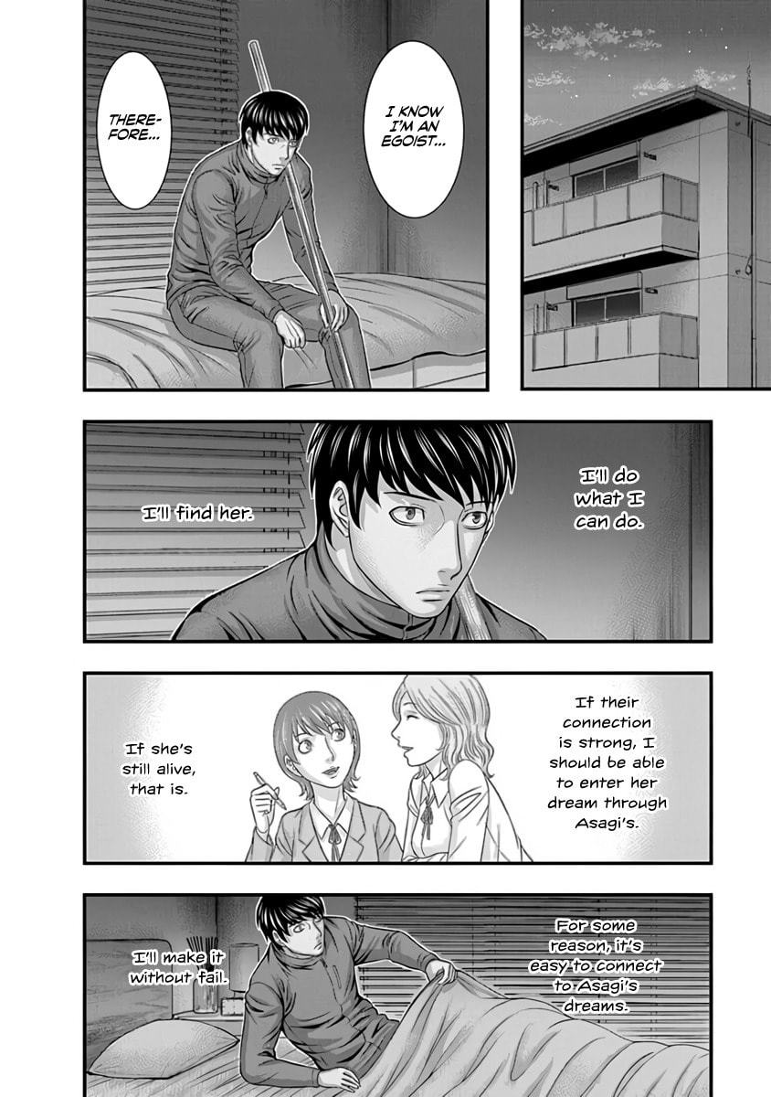 D.Diver Chapter 14 page 8 - 