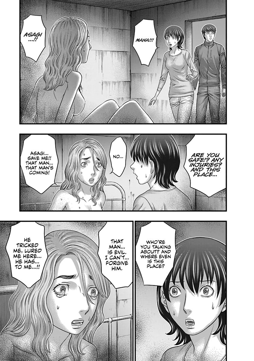D.Diver Chapter 15 page 13 - 