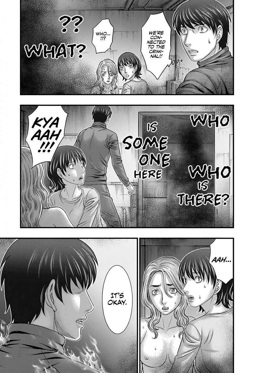 D.Diver Chapter 15 page 15 - 