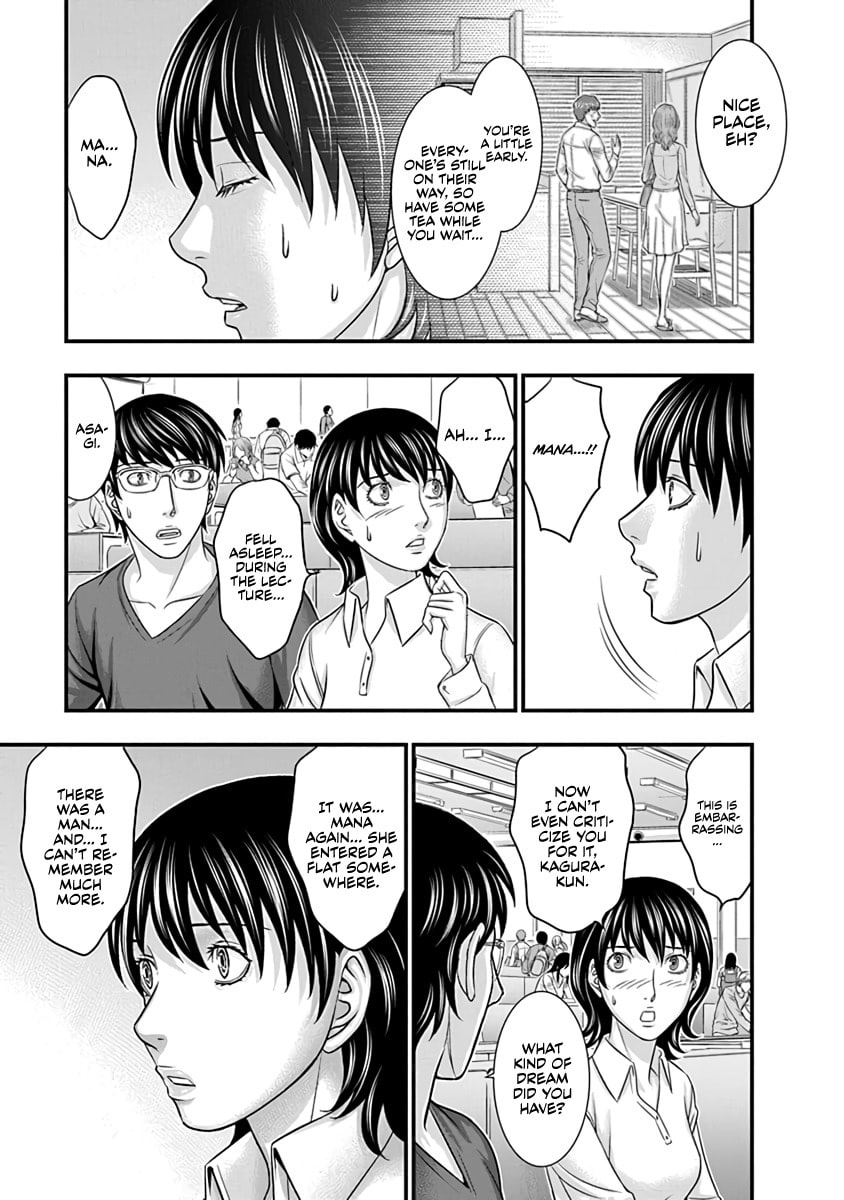 D.Diver Chapter 15 page 7 - 