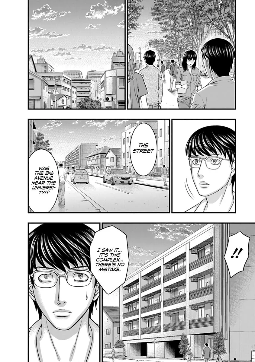 D.Diver Chapter 16 page 12 - 