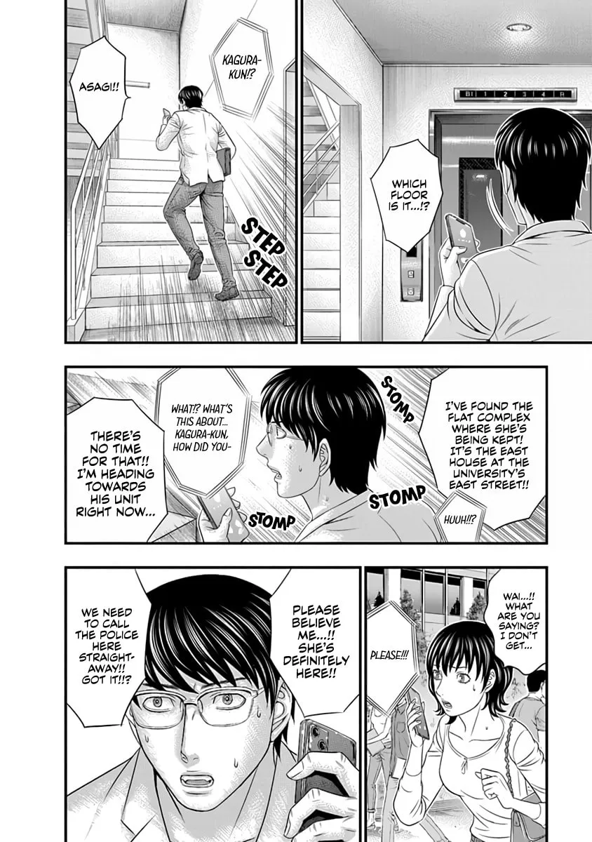 D.Diver Chapter 16 page 14 - 