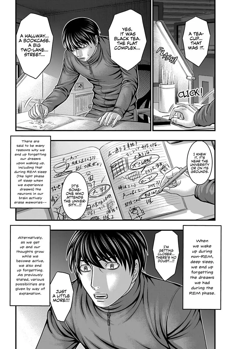 D.Diver Chapter 16 page 5 - 