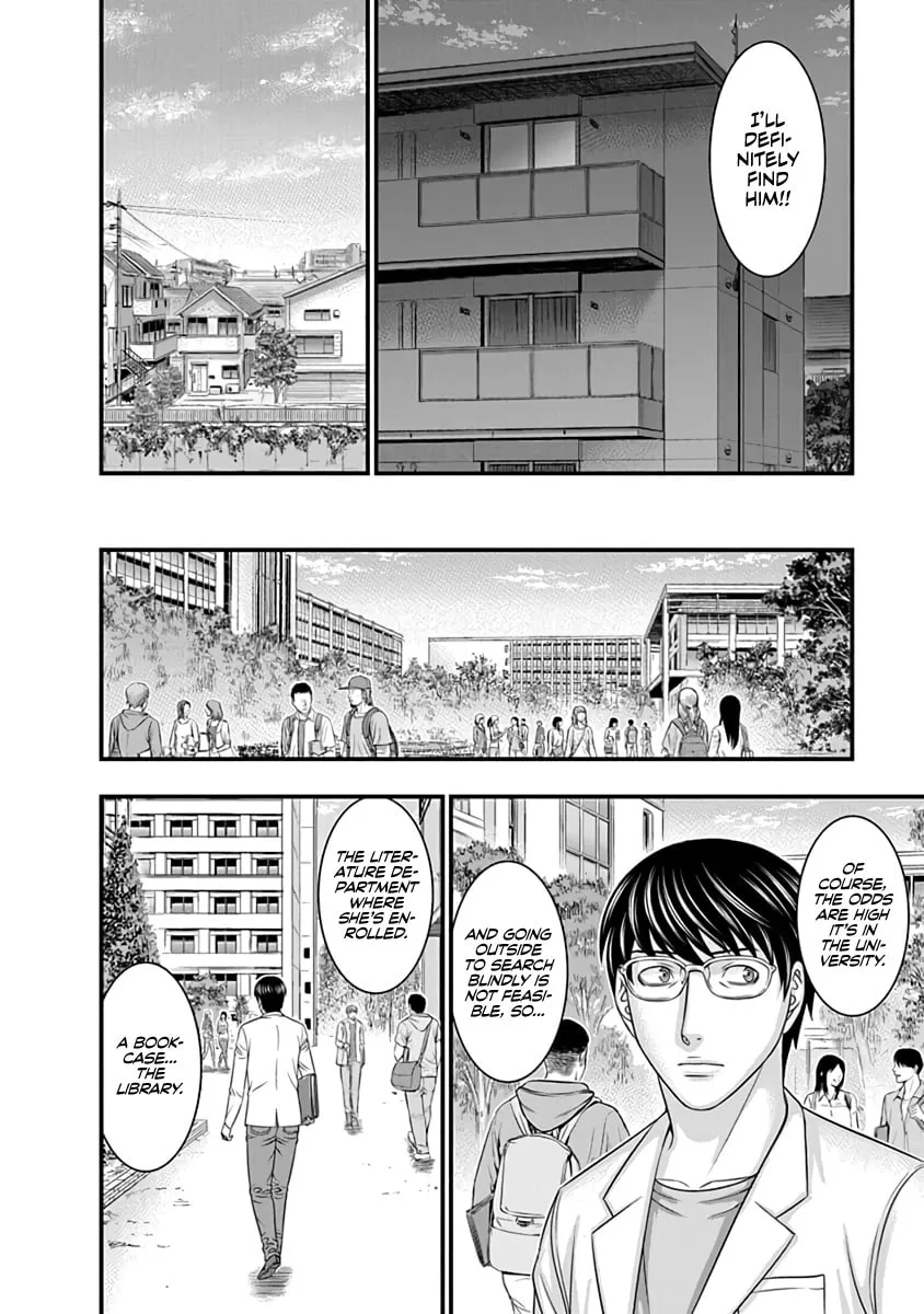D.Diver Chapter 16 page 6 - 