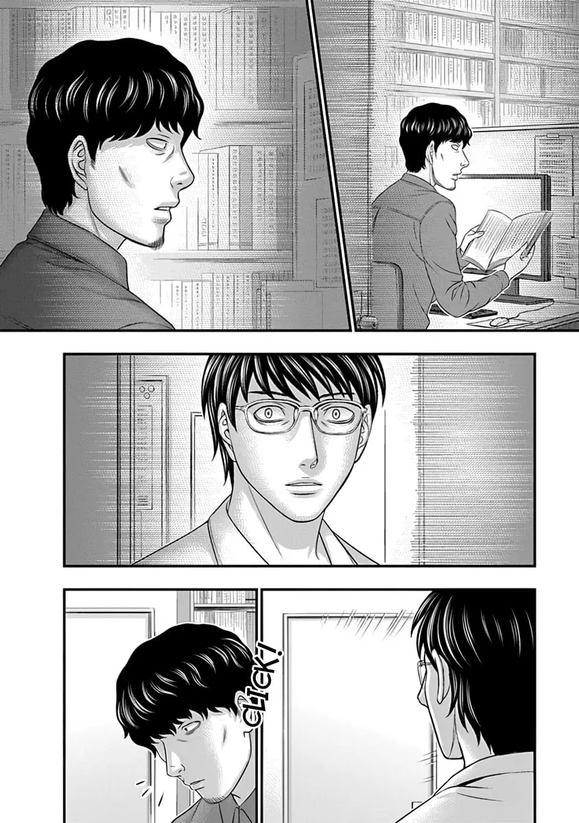 D.Diver Chapter 16 page 8 - 