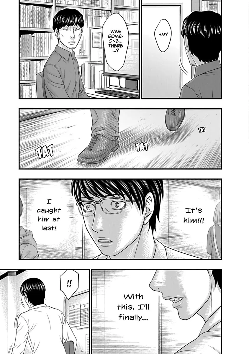 D.Diver Chapter 16 page 9 - 