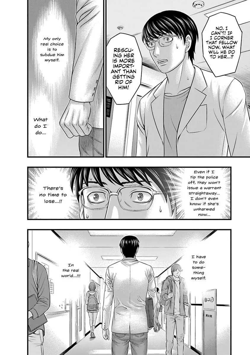 D.Diver Chapter 16 page 10 - 