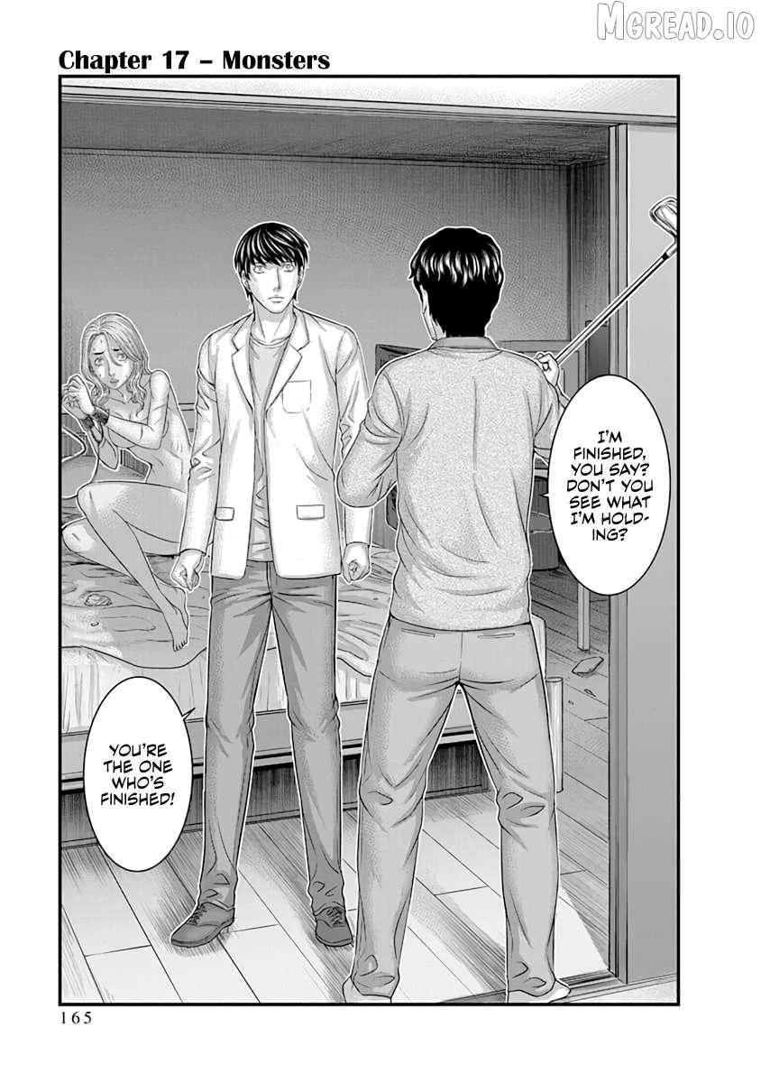 D.Diver Chapter 17 page 1 - 