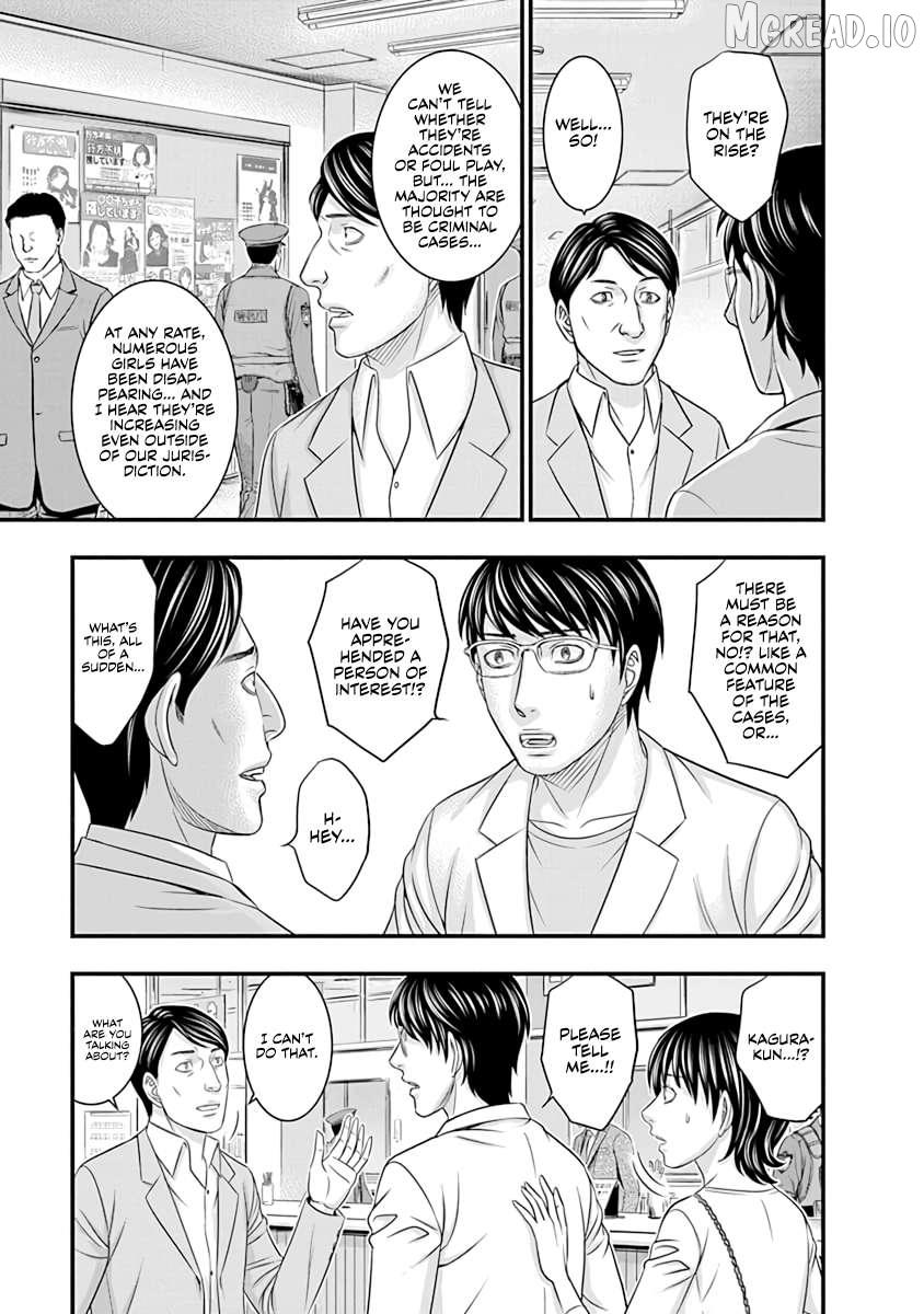 D.Diver Chapter 17 page 11 - 