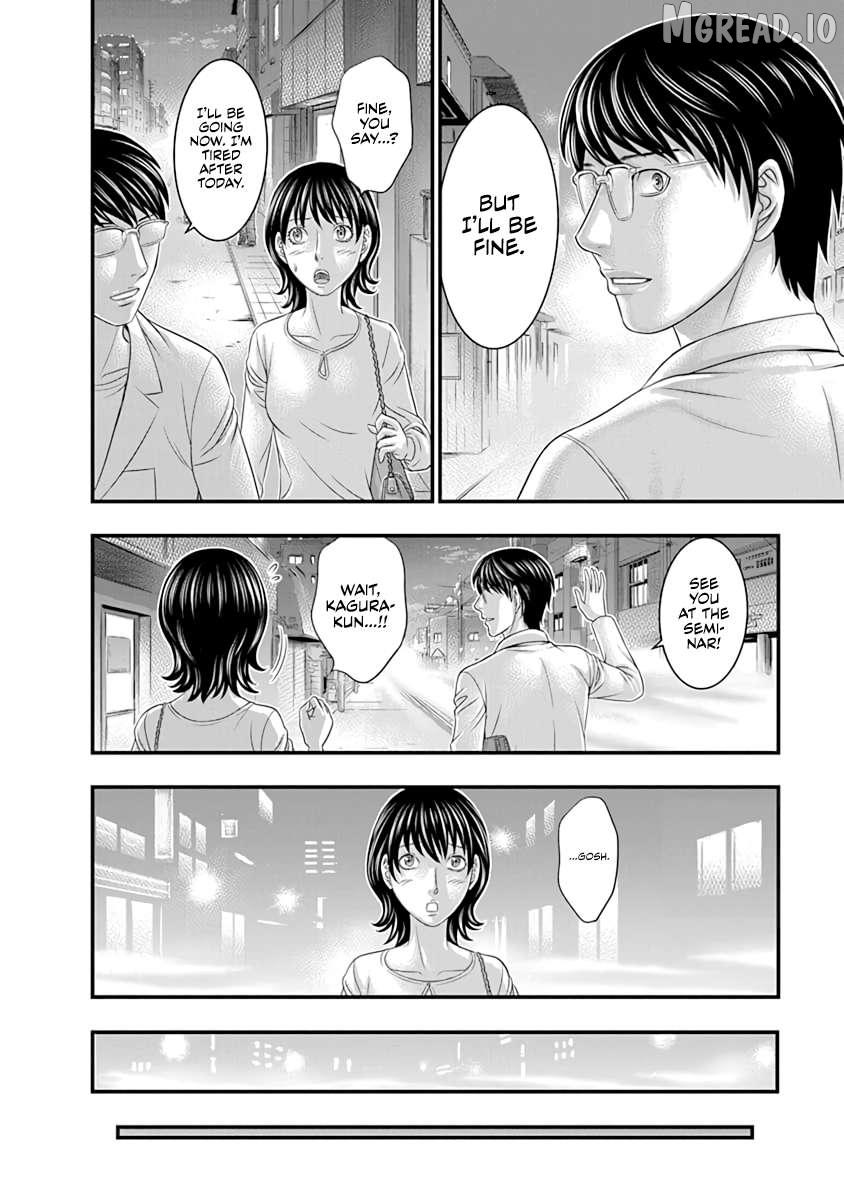 D.Diver Chapter 17 page 16 - 