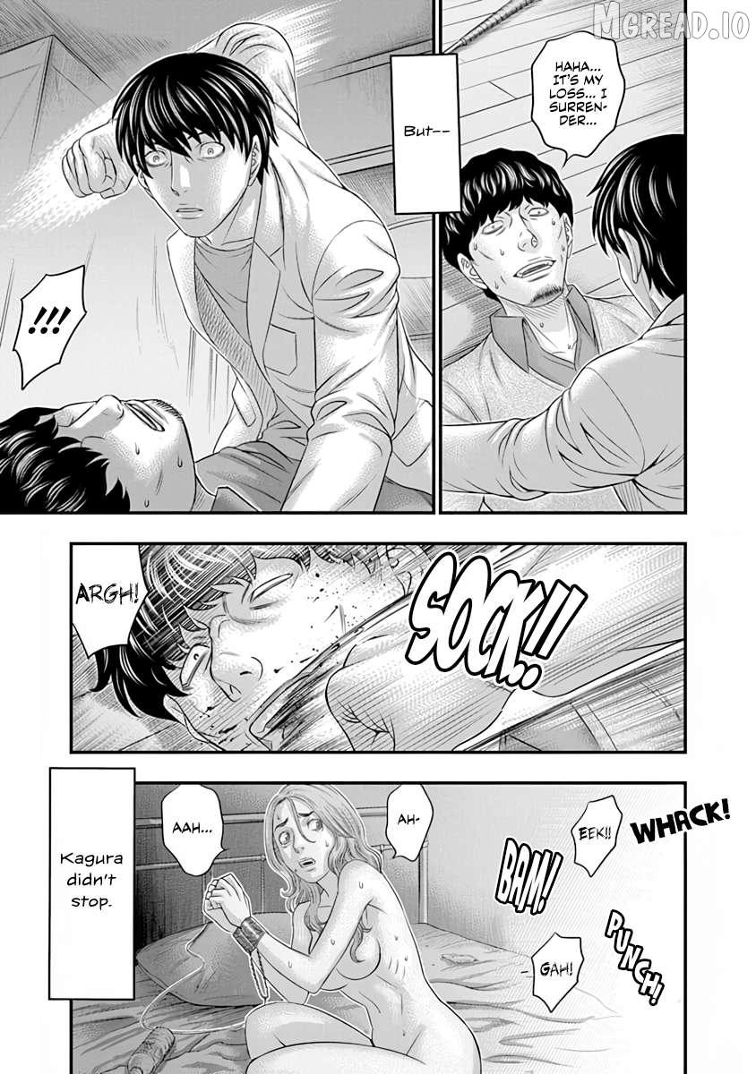 D.Diver Chapter 17 page 5 - 