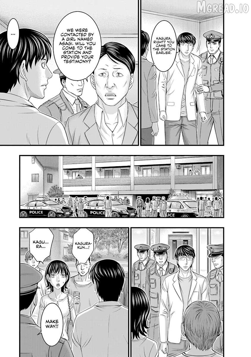 D.Diver Chapter 17 page 7 - 