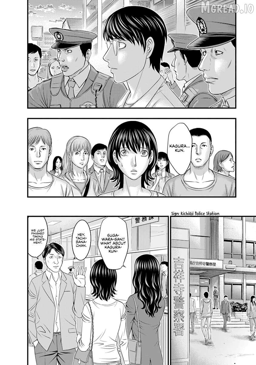 D.Diver Chapter 17 page 8 - 