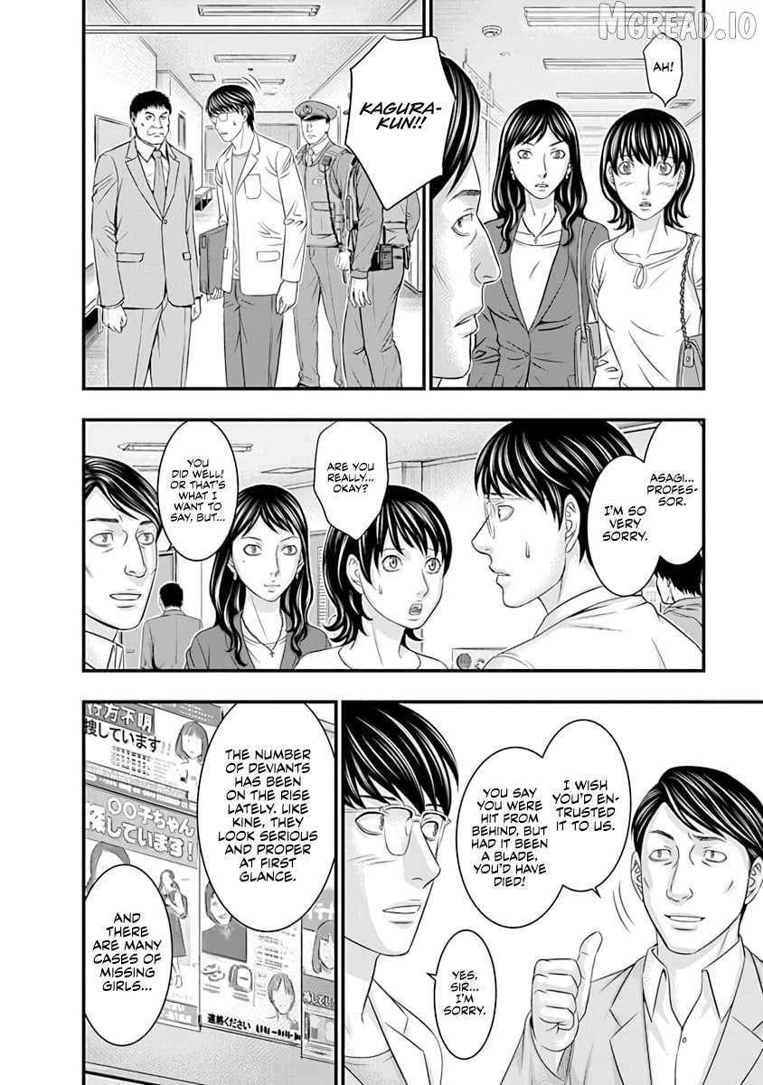 D.Diver Chapter 17 page 10 - 