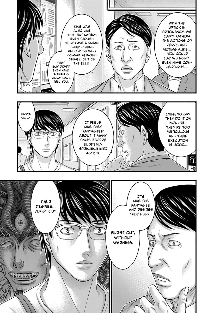D.Diver Chapter 18 page 12 - 