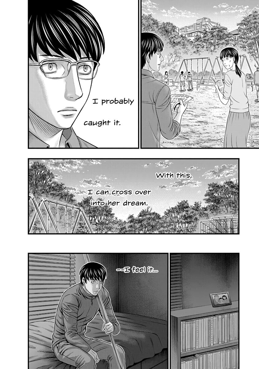 D.Diver Chapter 18 page 21 - 