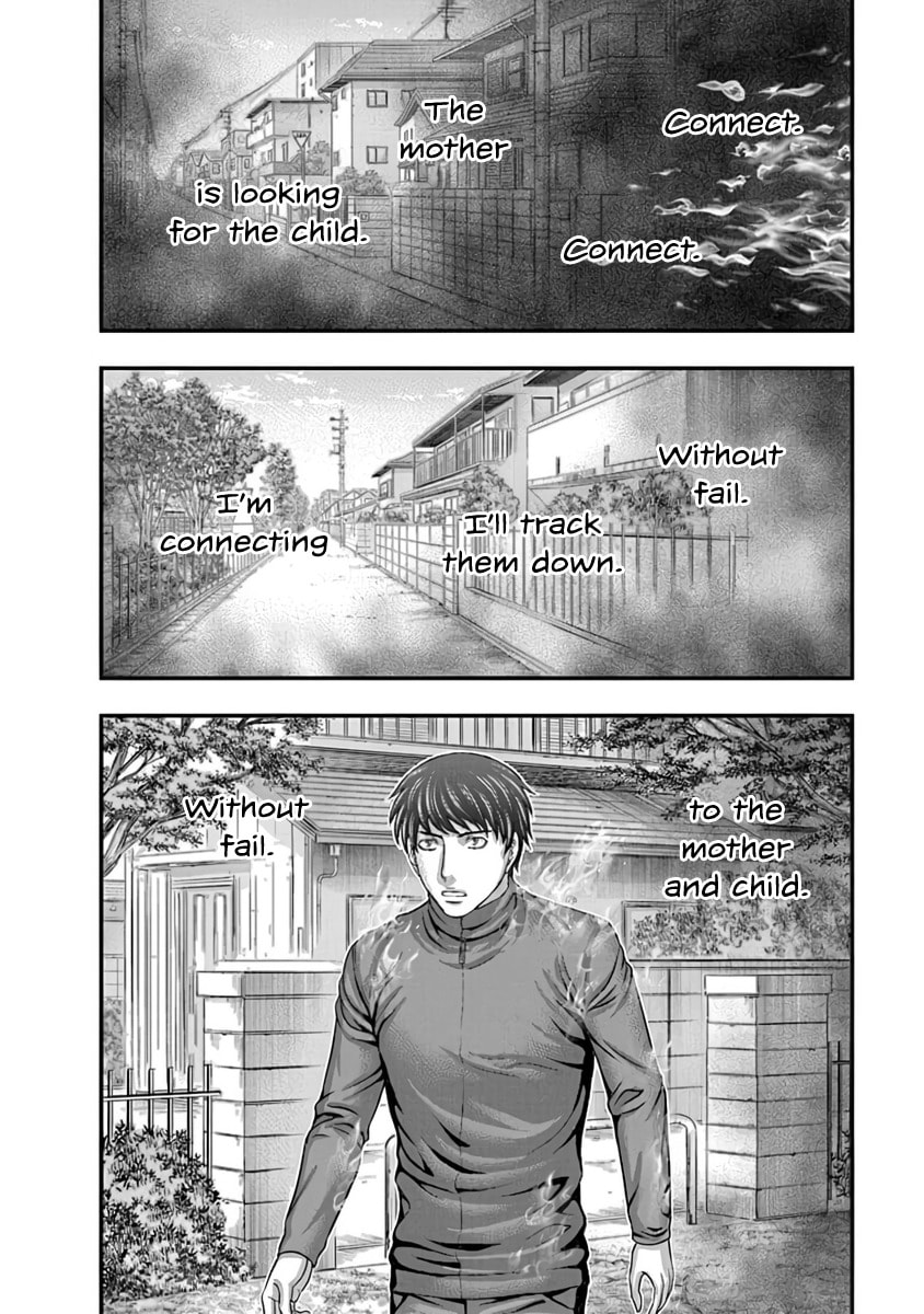 D.Diver Chapter 19 page 2 - 
