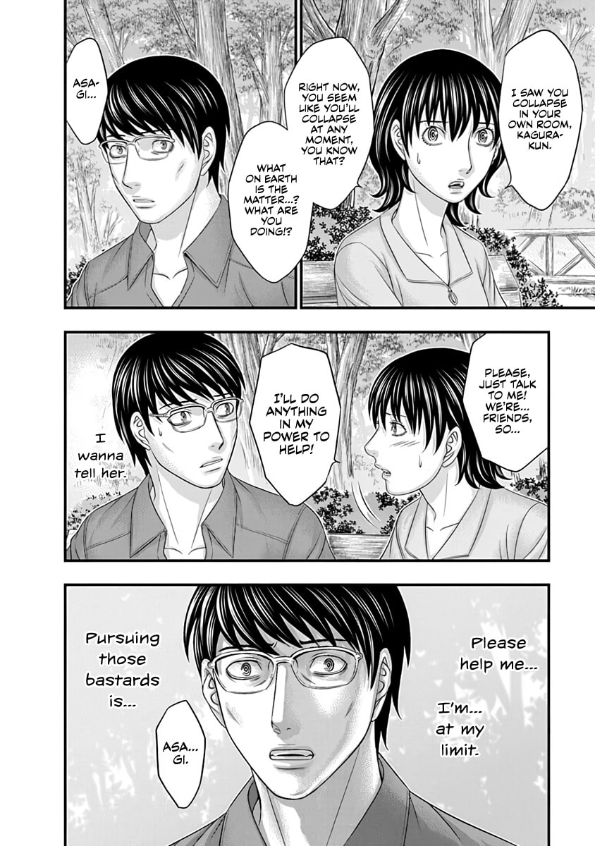 D.Diver Chapter 19 page 18 - 