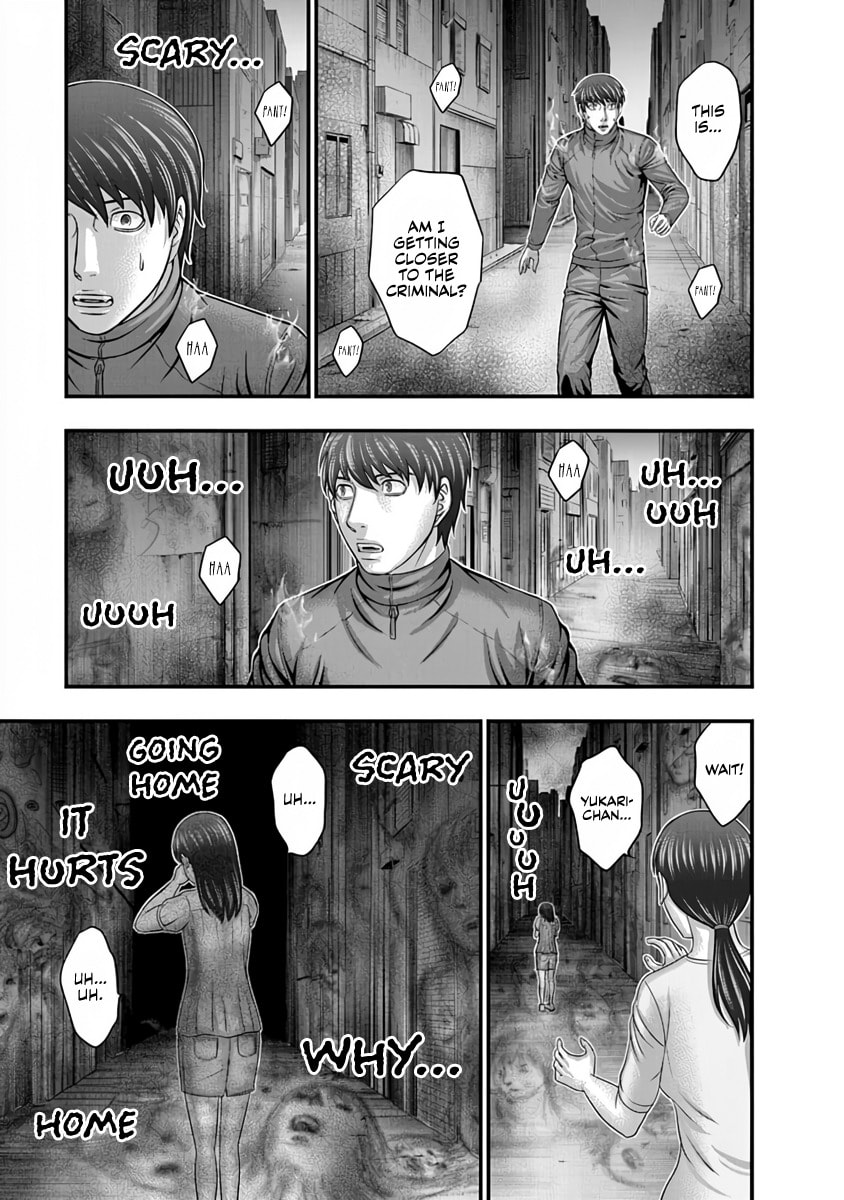 D.Diver Chapter 19 page 5 - 