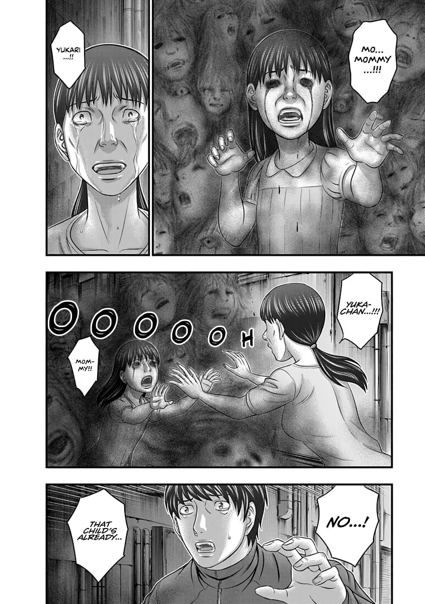D.Diver Chapter 19 page 6 - 