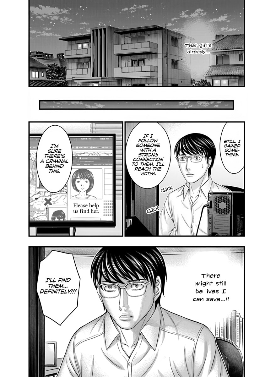 D.Diver Chapter 19 page 8 - 
