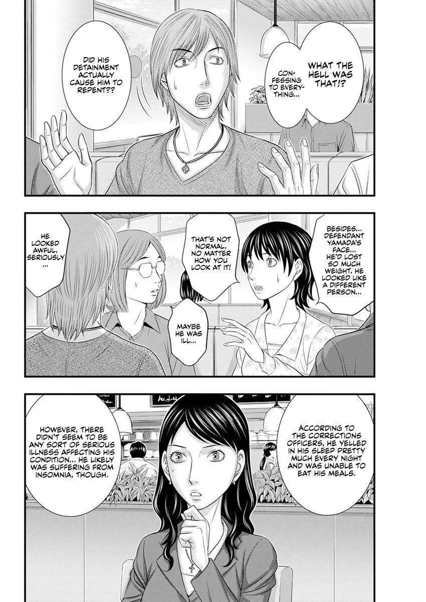 D.Diver Chapter 2 page 3 - 