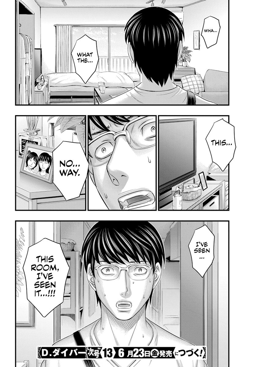 D.Diver Chapter 2 page 21 - 