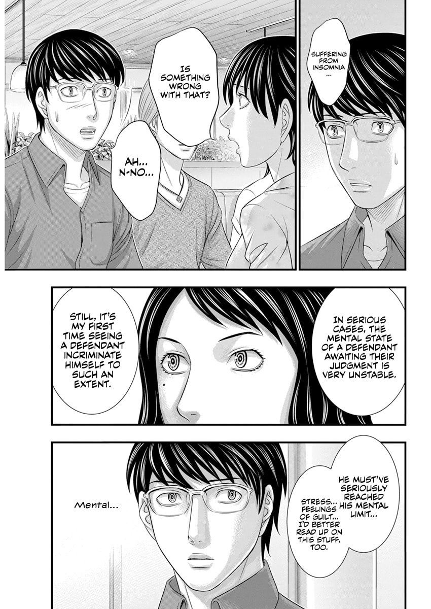 D.Diver Chapter 2 page 4 - 