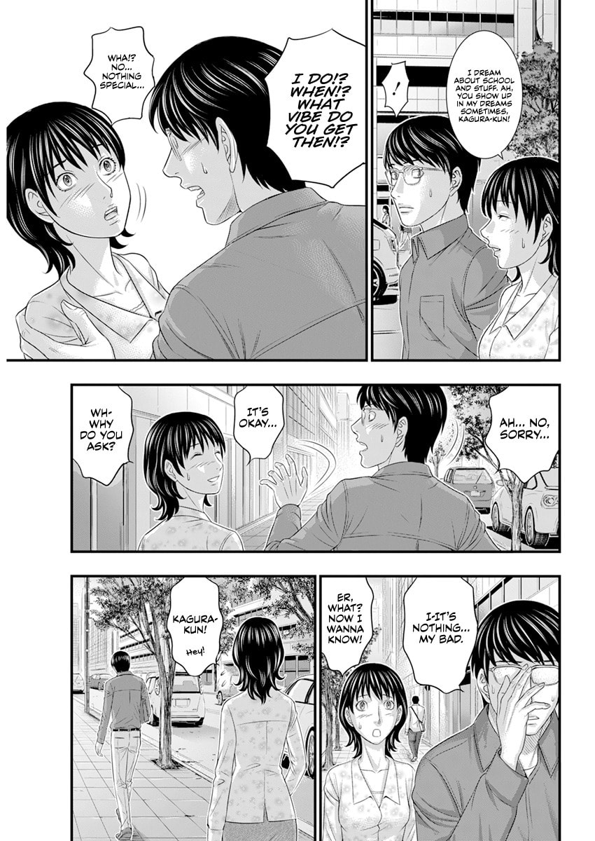 D.Diver Chapter 2 page 6 - 