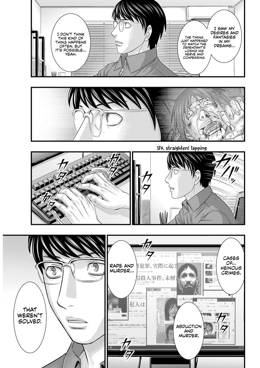 D.Diver Chapter 2 page 8 - 