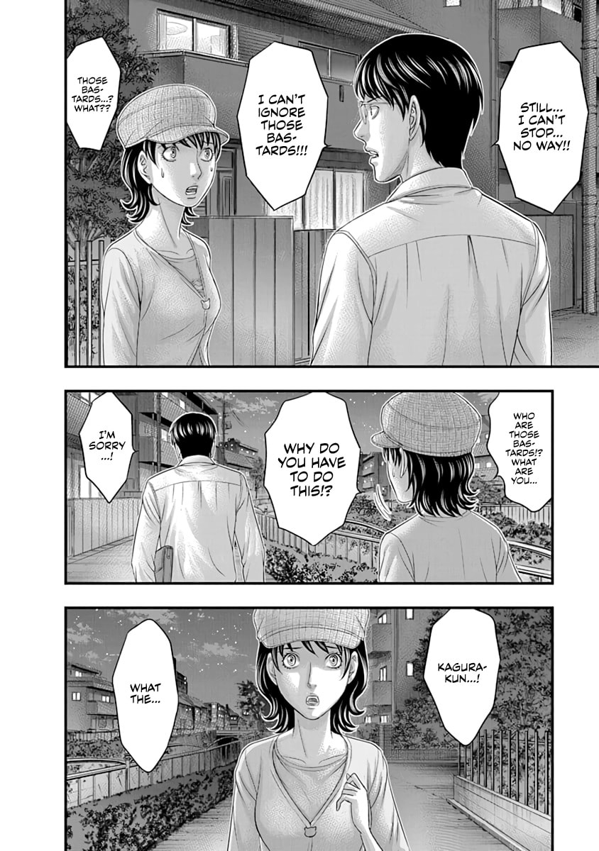 D.Diver Chapter 20 page 16 - 
