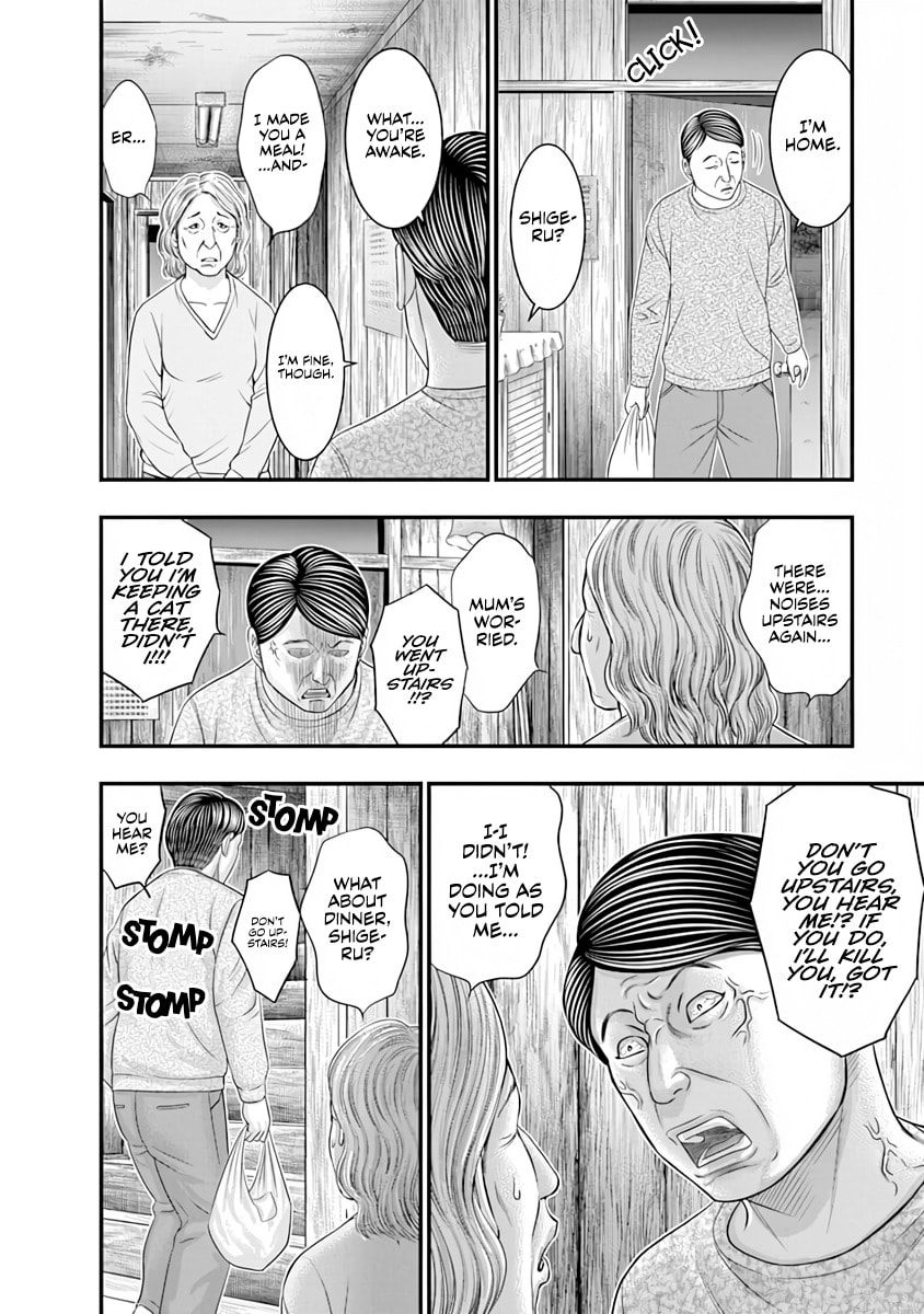 D.Diver Chapter 20 page 18 - 