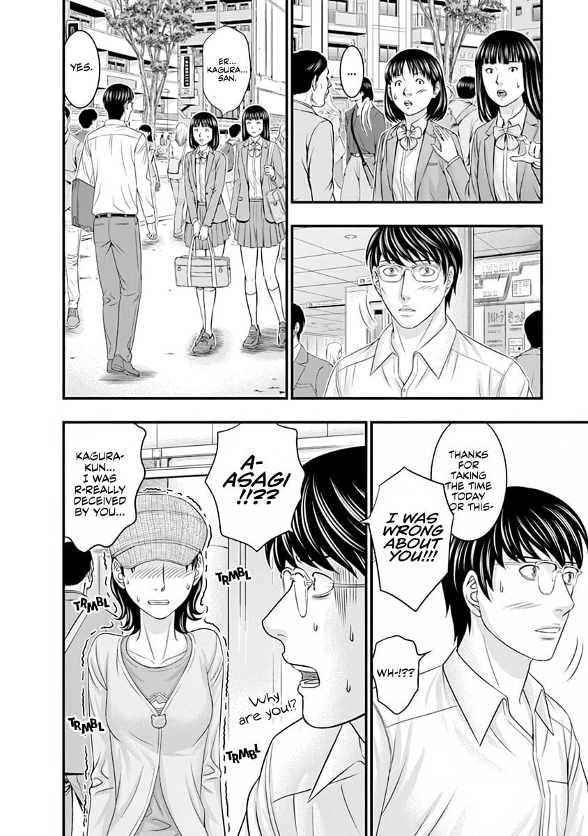 D.Diver Chapter 20 page 8 - 