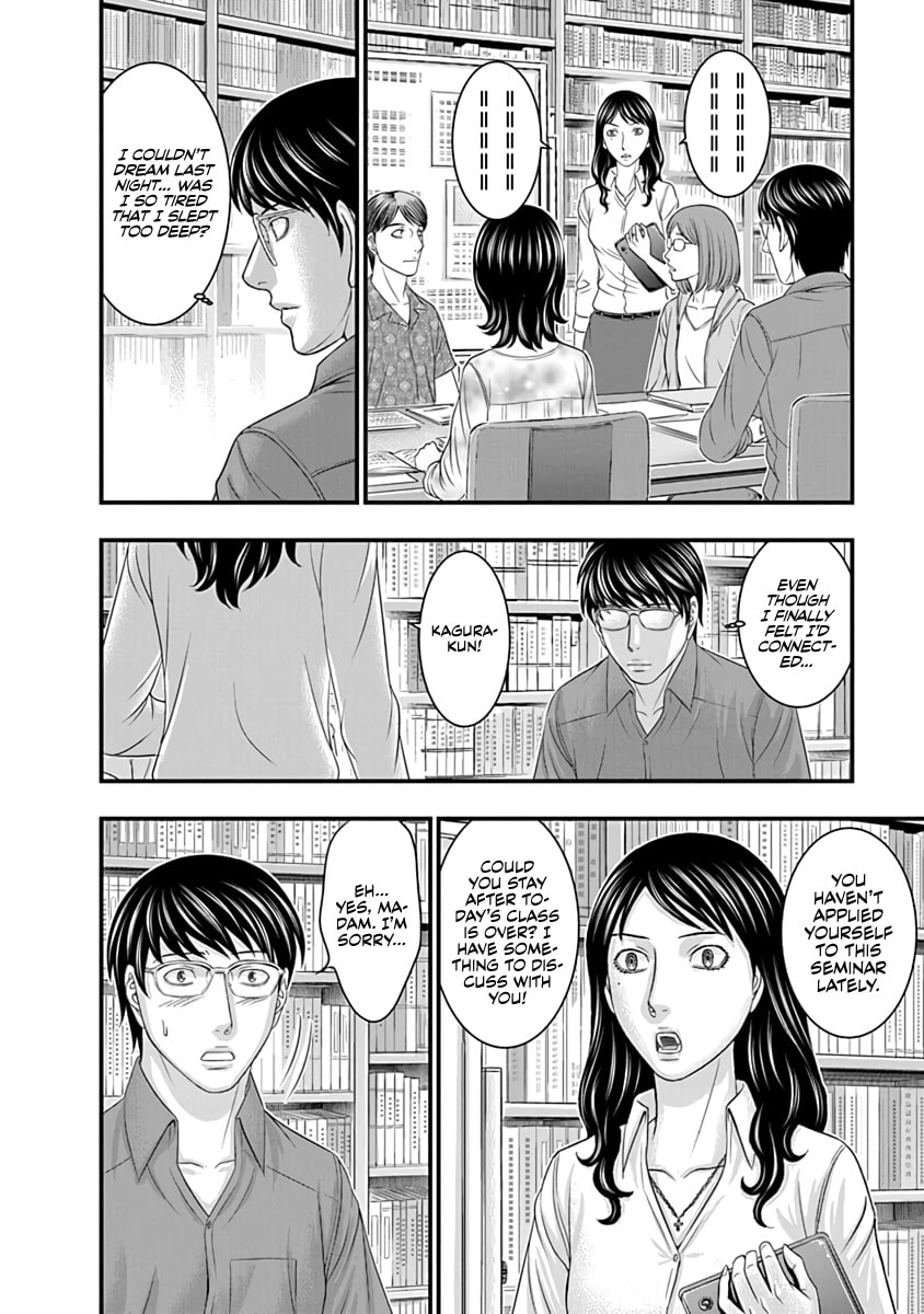 D.Diver Chapter 21 page 6 - 