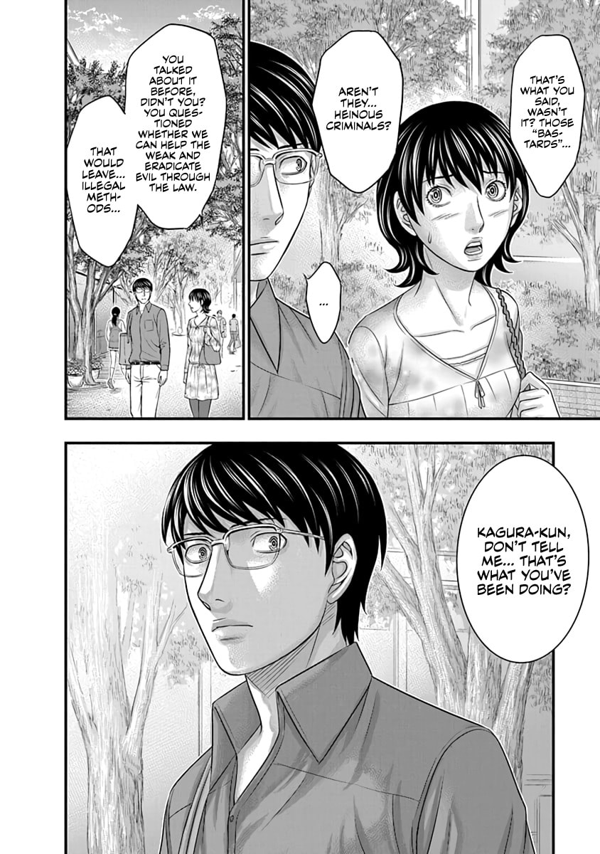 D.Diver Chapter 21 page 10 - 