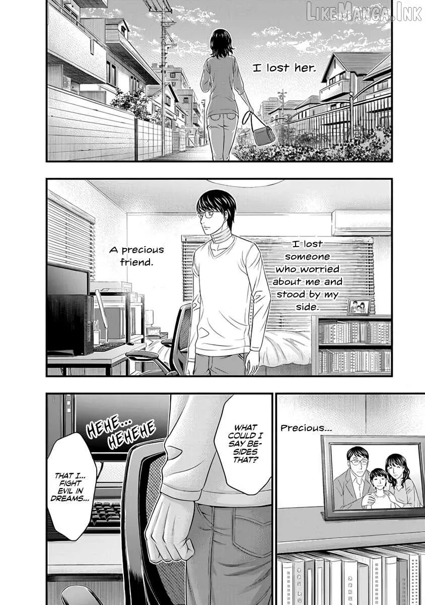 D.Diver Chapter 23 page 12 - 