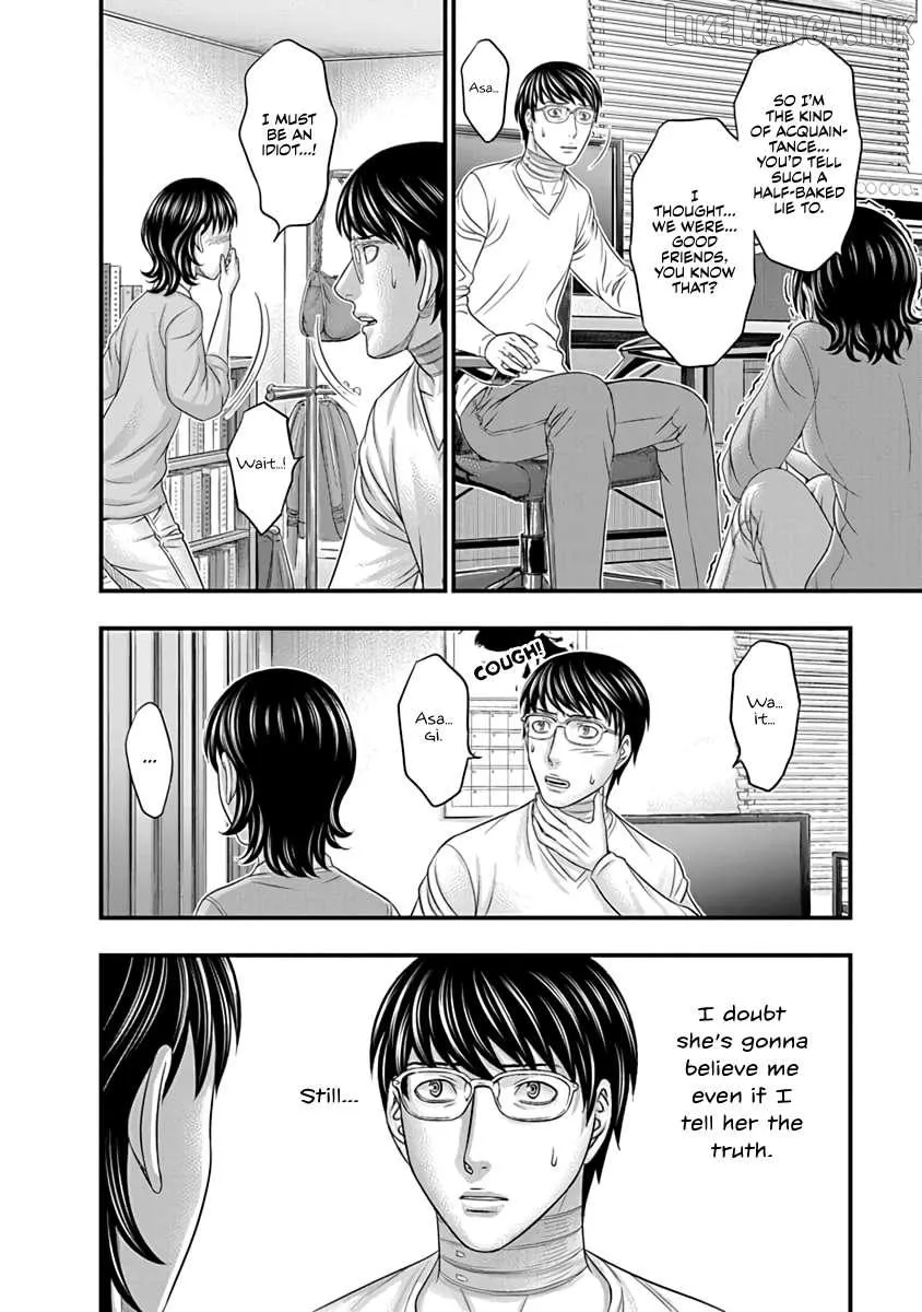 D.Diver Chapter 23 page 8 - 