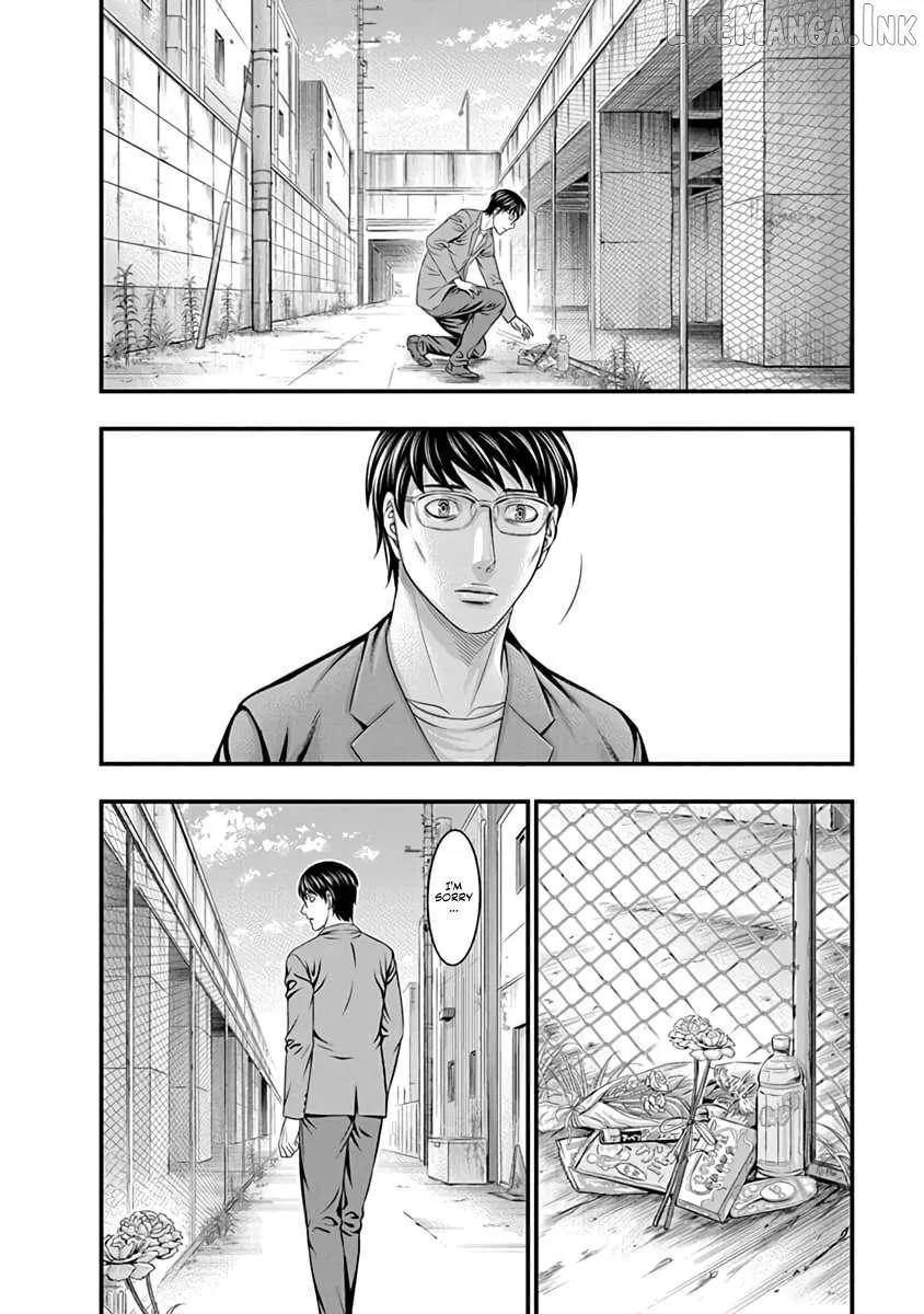 D.Diver Chapter 24 page 2 - 