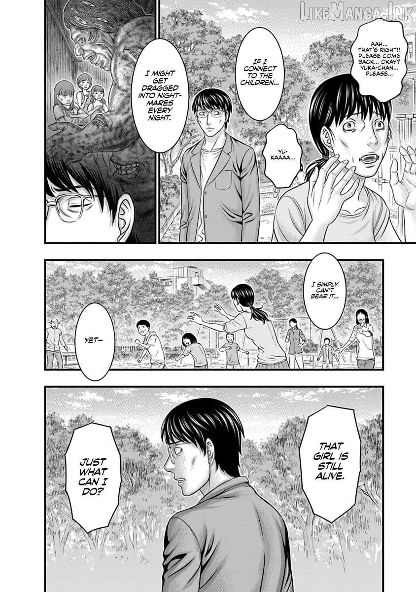 D.Diver Chapter 24 page 4 - 