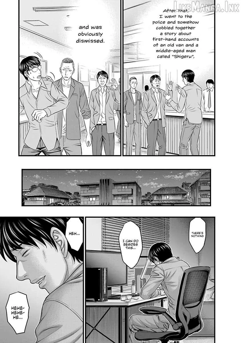 D.Diver Chapter 24 page 5 - 