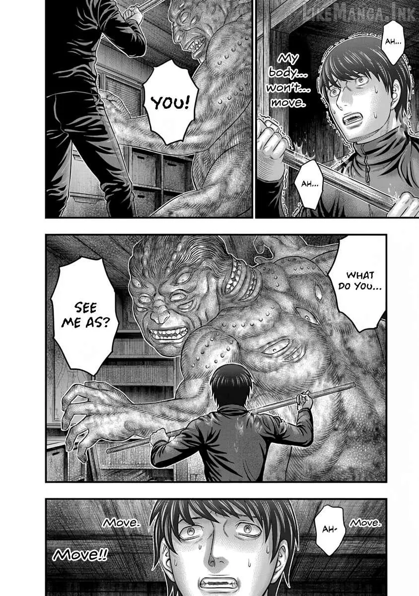 D.Diver Chapter 25 page 16 - 