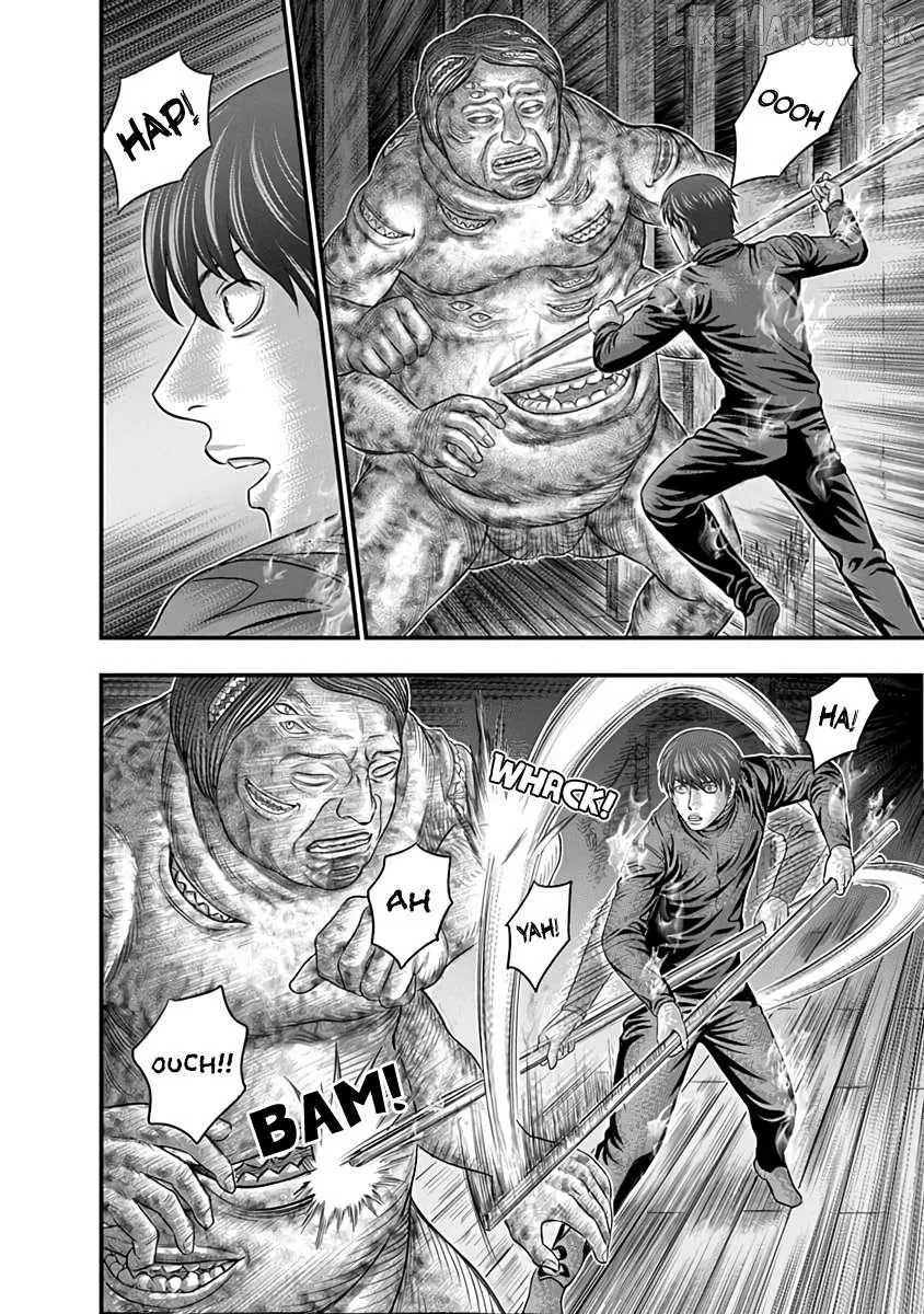 D.Diver Chapter 25 page 4 - 