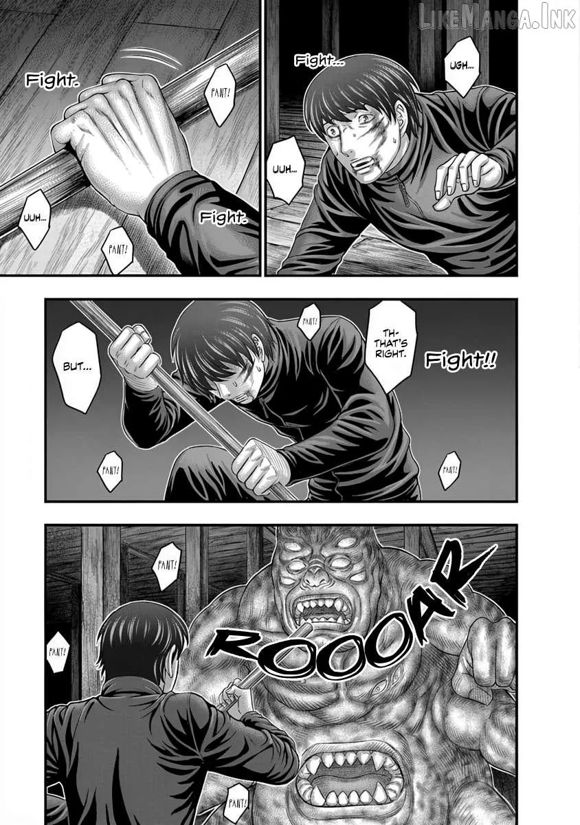 D.Diver Chapter 26 page 3 - 