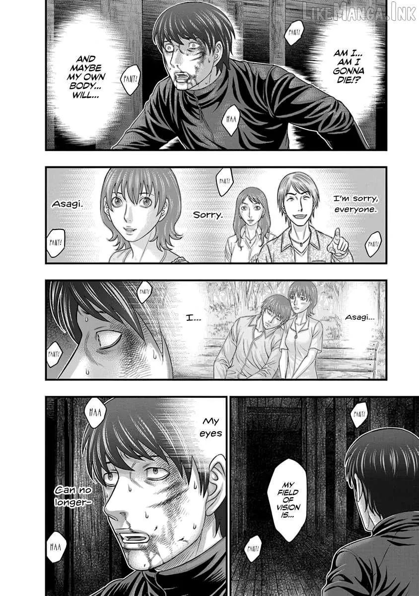 D.Diver Chapter 26 page 8 - 